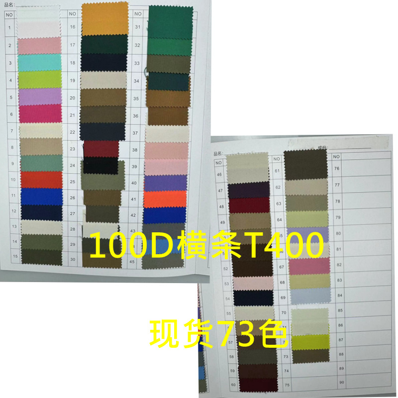 100D striped Oxford T400 waterproof Oxford cloth autumn and winter jacket mountaineering suit thick crisp fabric
