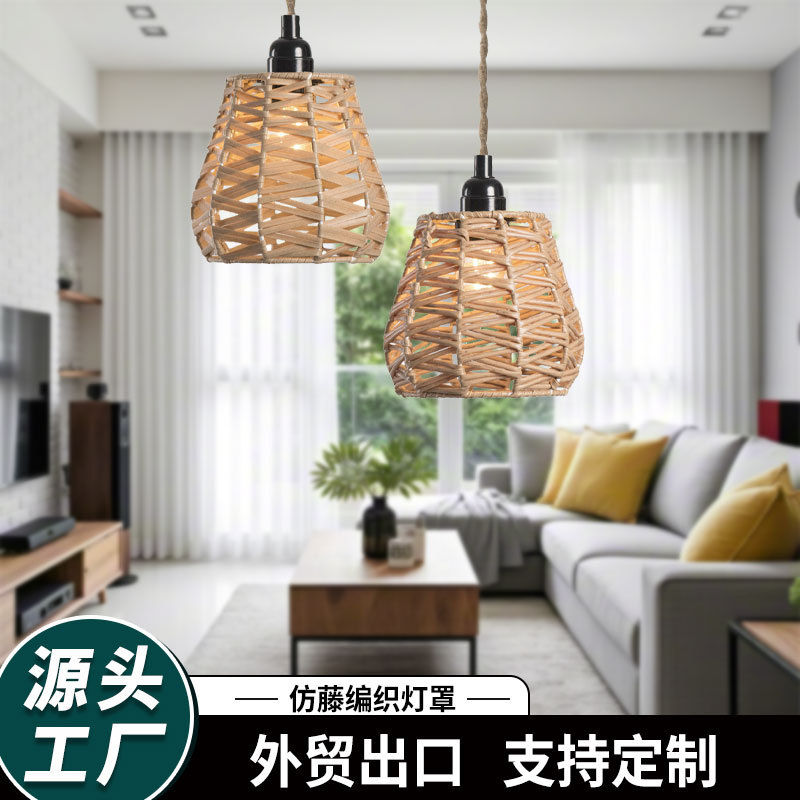 Imitation Rattan Woven Lampshade Rattan Woven Decorative Chandelier Lighting Restaurant Retro Homestay Japanese Style Personality Lamps Decorative Chandelier