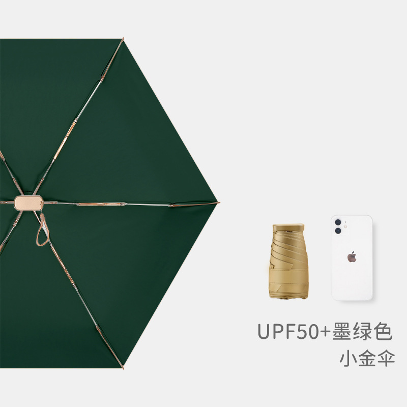 Picture of Noble Women's Bag Sun Umbrella Women's Sunny and Rainy High-value Super Sunscreen Ultraviolet Six-fold Sunshade Small Portable Foldable Umbrella