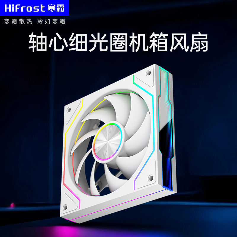 Picture of Computer Prism 9Th Generation Pro Cooling Fan Desktop Temperature Control Cd Pattern Divine Light Synchronization Silent Argb Chassis Fan