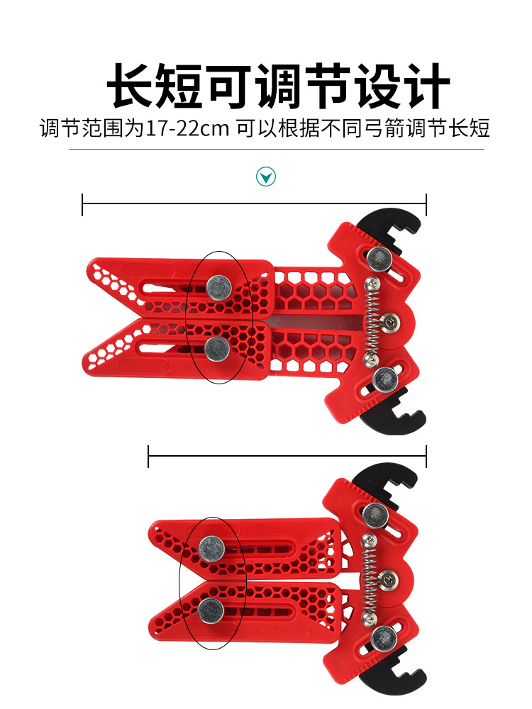 Picture of Bow and Arrow eight bow frame archery equipment accessories composite plastic floor bow frame adjustable width length spot