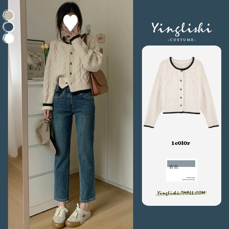 Spring and Autumn Women's Gentle Milk Department Wear a Complete Set of Sweet Milk and Good High-Level Fragrant Sweater Two-Piece Suit