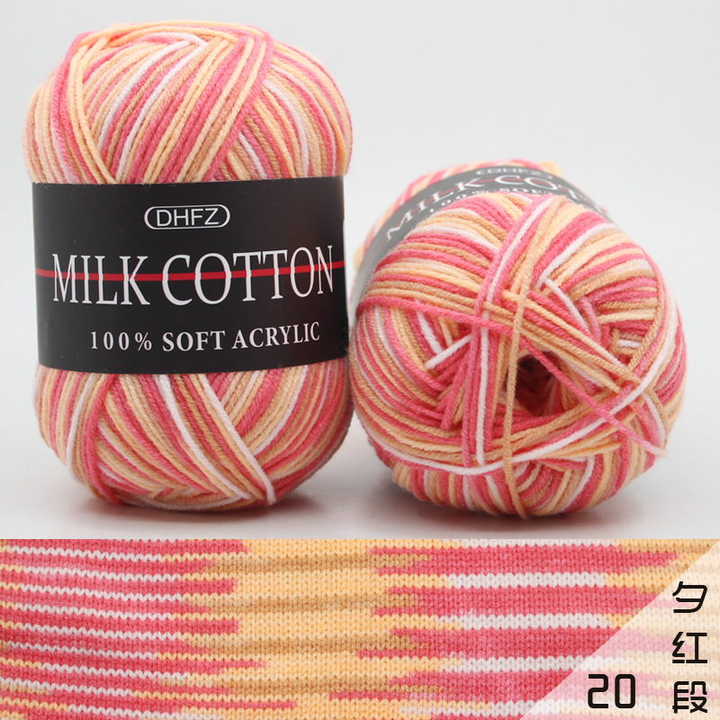 Picture of Foreign Trade Acrylic Crochet Middle Coarse Milk Cotton Hand-woven 3-strand Dyed Color Fit Line Shawl Children's Woolen Line