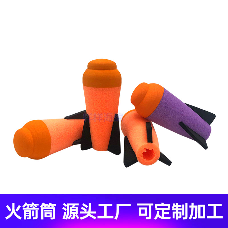 Source Factory Orange EVA Grinding Molding Bazooka Toy Outdoor Ejection Pearl Cotton Bazooka Toy