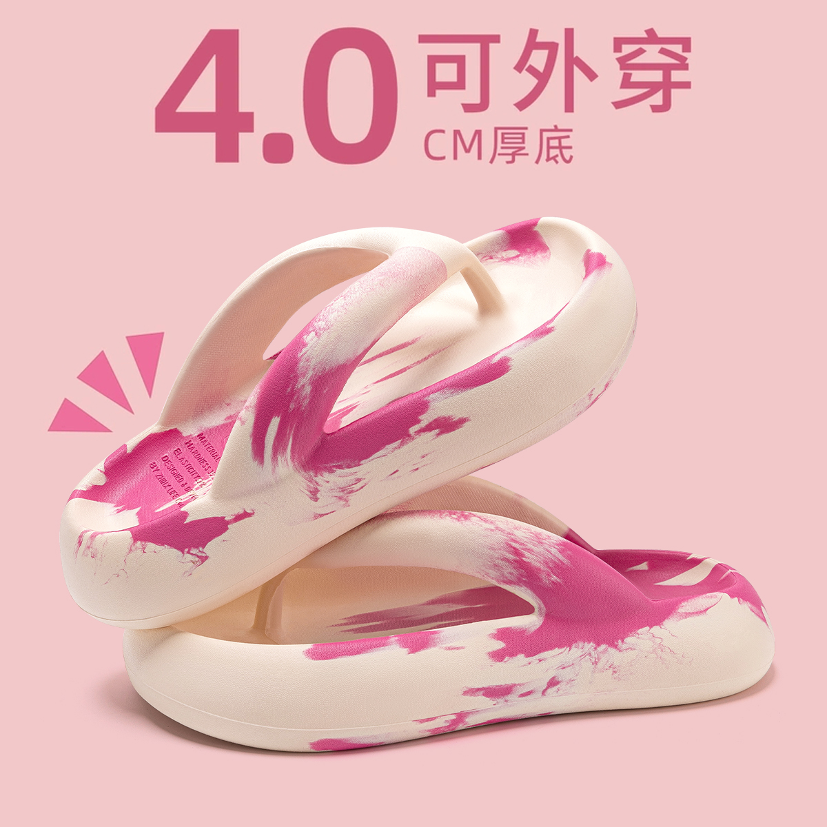 Women's Summer Outer Wear Flip-Flops Women's Summer Outer Wear 2024 New Thick Bottom Internet Celebrant Seaside Beach Non-Slip Deodorant Flip-Flops for Women