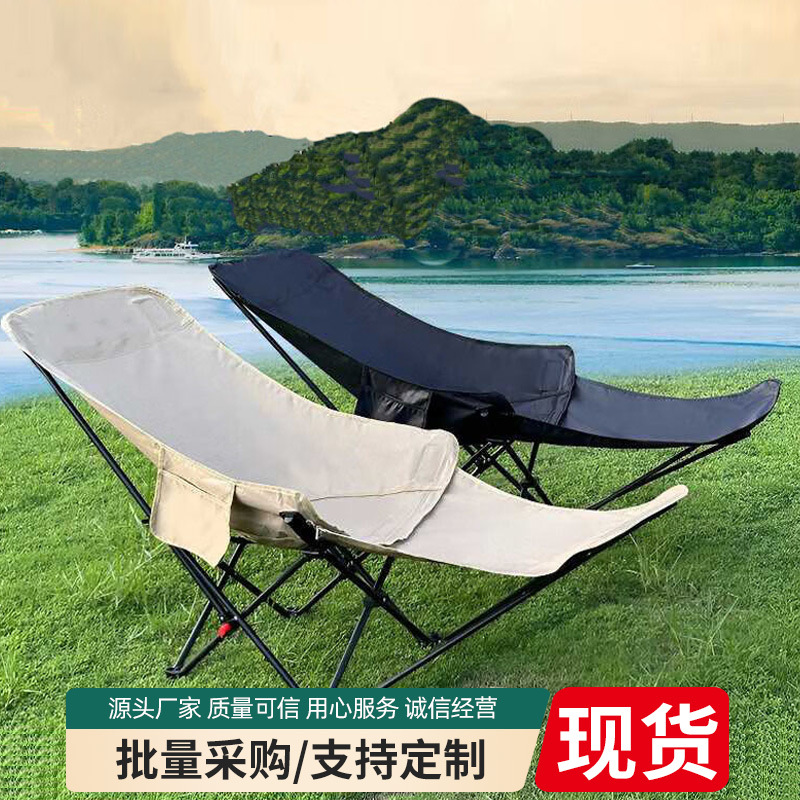 Outdoor Moon Chair High Back Portable Folding Table and Chair suit Three-gear Moon Chair Picnic Camping Chair with Drag Legs
