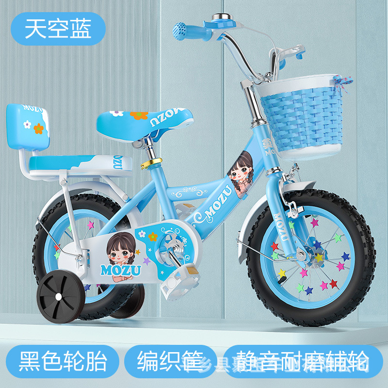 Picture of Bicycle children, boys and girls with auxiliary wheels, 2/5/8/11-year-old baby bicycle, student bicycle, pedal bicycle