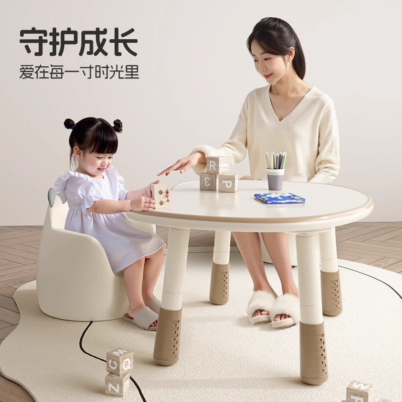 Children's Peanut Table, Baby Study Table, Infant Table, Adjustable Height Adjustable Early Education Table for Children's Reading Area