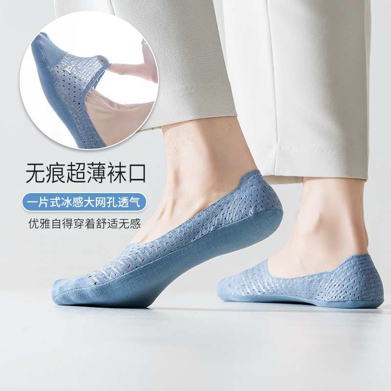 Picture of Socks men's summer New hollow mesh breathable men's socks non-slip heel ice stockings solid color cotton shallow mouth invisible socks