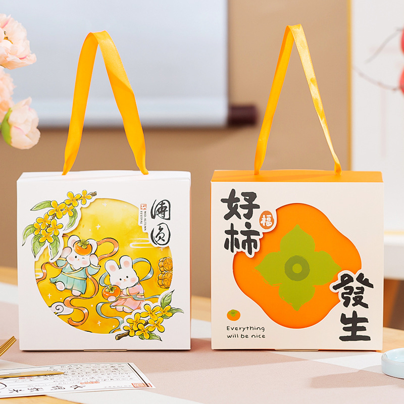 2025 Original New 4-grain Hollow Chinese Pastry Moon Cake Packaging Box Portable Simple Baked Egg Yolk Crisp Empty Box