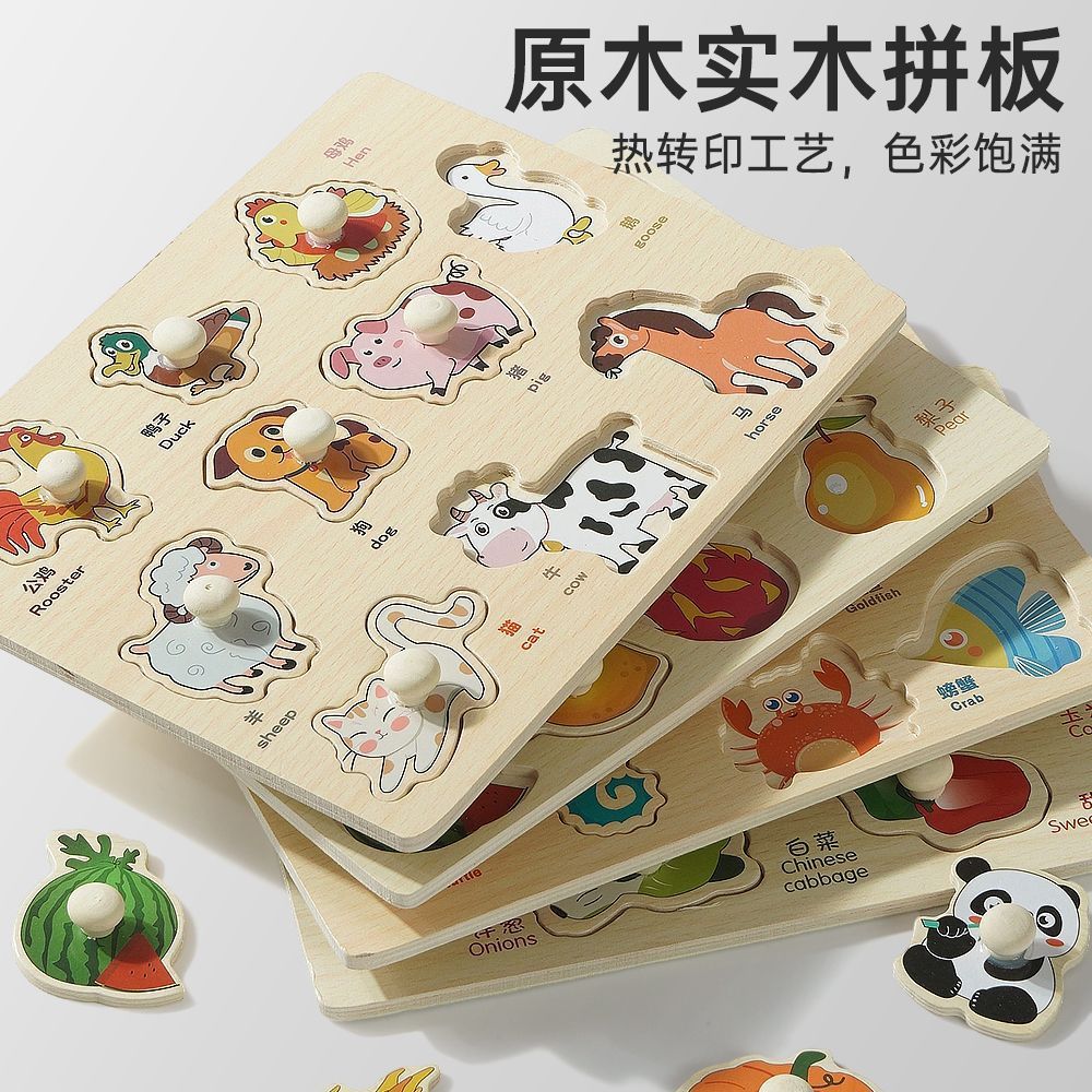 Picture of Infant Hand Scratching Board Stereo Puzzle Kidsren's Montessori Early Education Educational Wooden Building Blocks Toy Shape Matching Panel