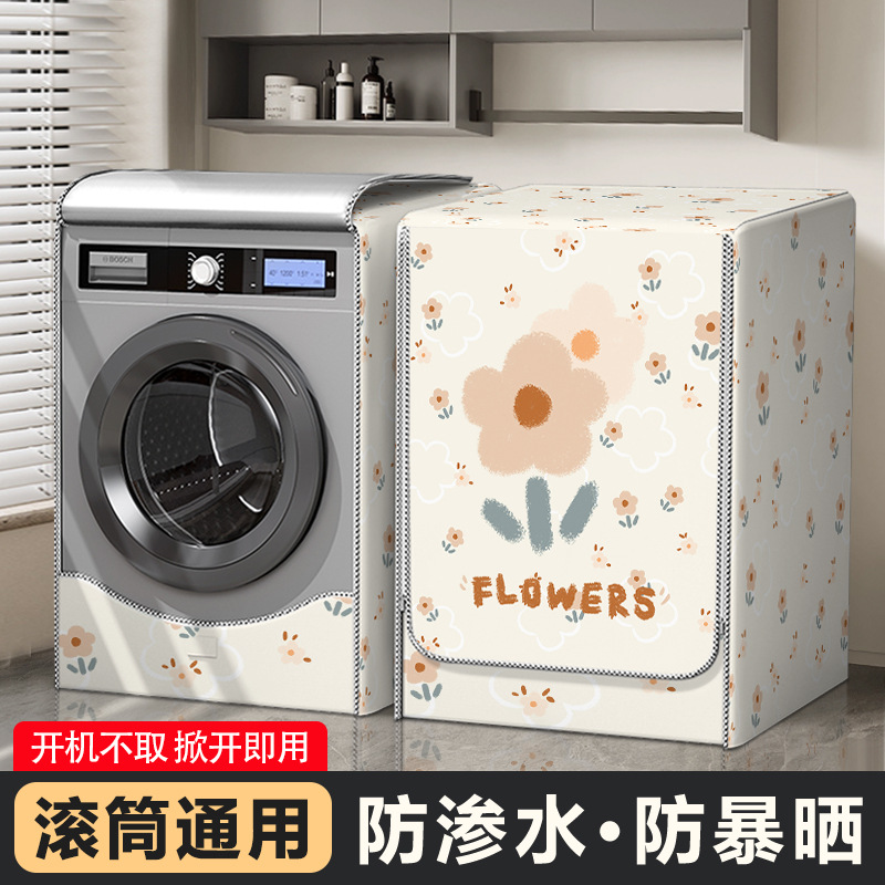Drum washing machine cover waterproof sunscreen cover automatic dryer cover balcony dustproof heat shield universal cover cloth