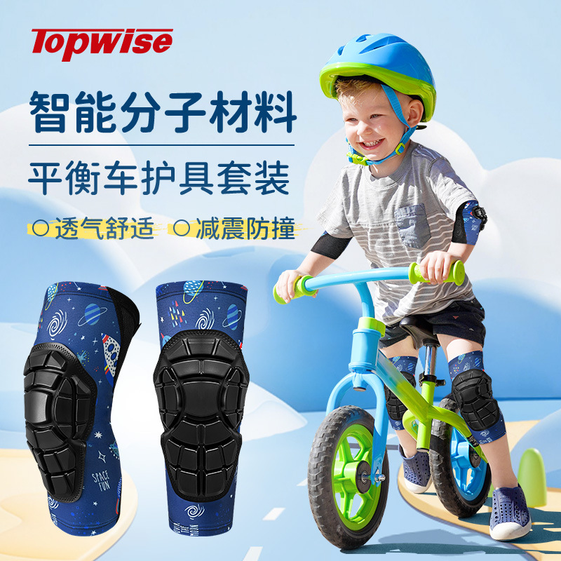 Children's Balancing Car Protector Baby's Sliding Car Knee Protector Roller Skid Anti-collision Elbow Protector Protection Equipment Riding Sports Knee Protector