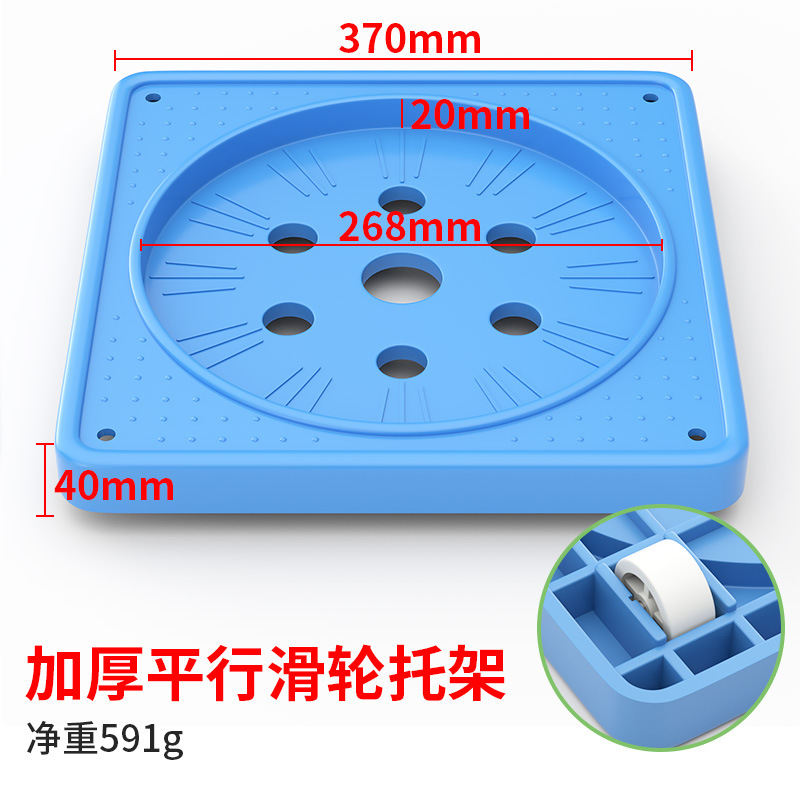 Picture of Customizable gas bottle movable bracket base household flower pot barreled water liquefied gas tank universal wheel tray