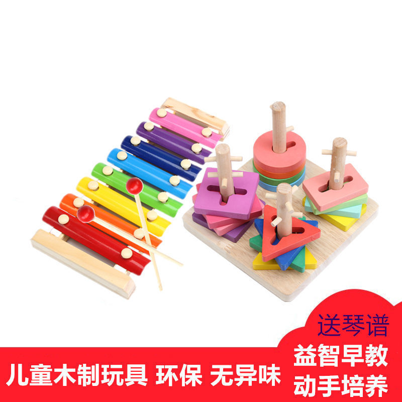 Picture of Infants and Young Children's Educational Music Boys and Girls Baby Twisted Worm Wooden Toy Eight-tone Knockout 1-2-3 Years Old