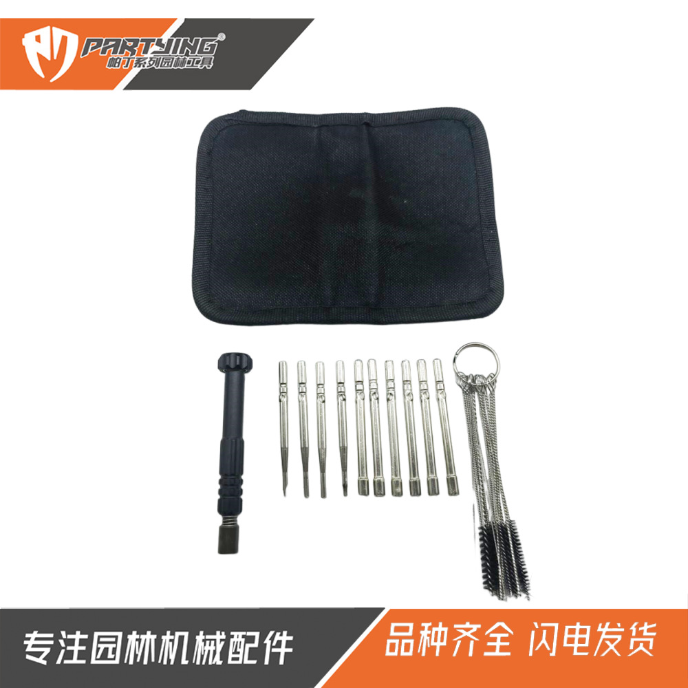 Gasoline saw lawn mower small carburetor adjustment tool fine adjustment screwdriver 10 piece set cleaning brush