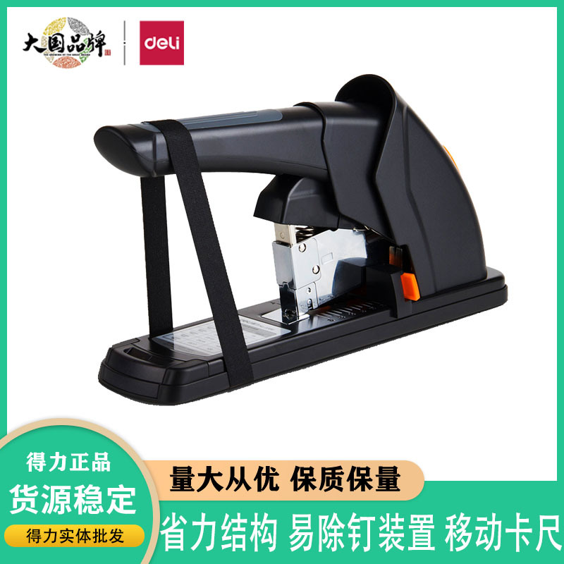 Deli 0386 Labor-saving Heavy Duty Stapler Labor-saving 120 Page Stapler Thick Layer Stapler Office Supplies