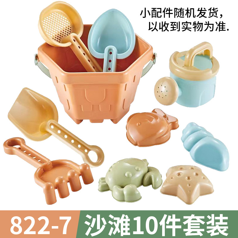 Picture of Children's Beach Toy Bucket 18-Piece Set Baby Playing in the Water Sand Digging Tools Shovel Beach Bucket Playing in the Water