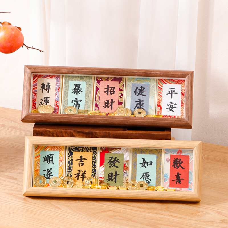 Picture of Mini Song Jin Hard Card Calligraphy Photo Frame Table Rice Paper Desktop Decorative Picture Frame diy Wenchuang Handwritten Calligraphy Ornaments
