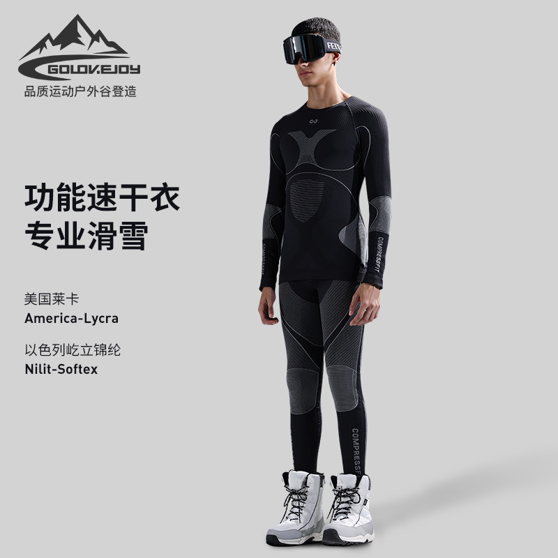 Autumn and Winter Skiing Quick-drying Clothes Men's Outdoor Cycling Sports Compression Function Underwear Base Warm suit SGY01