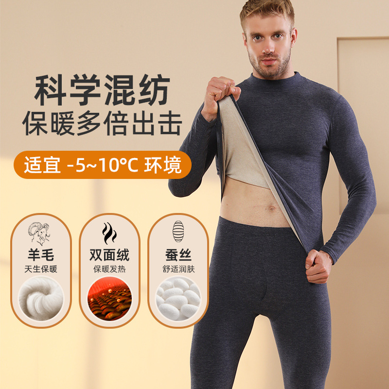 Picture of Cashmere Silk Velvet Thickeneded Thermal Intimates Men's Suit Half Turtleneck Heating Middle-Aged and Elderly German Velvet Thermal Clothing Winter