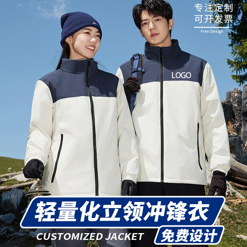 Stand up collar down cotton jacket custom winter outdoor work clothes custom fleece windproof waterproof jacket printed logo
