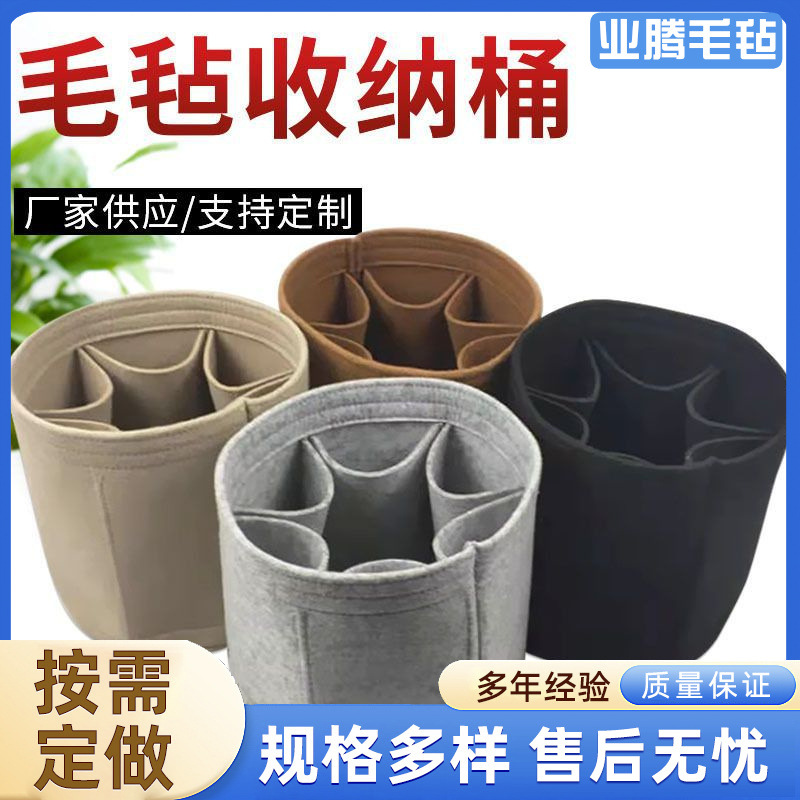 Cosmetic Bag Travel Storage Basket Felt Wash Bag Organizer Multifunctional Large Capacity Lightweight Handmade Portable