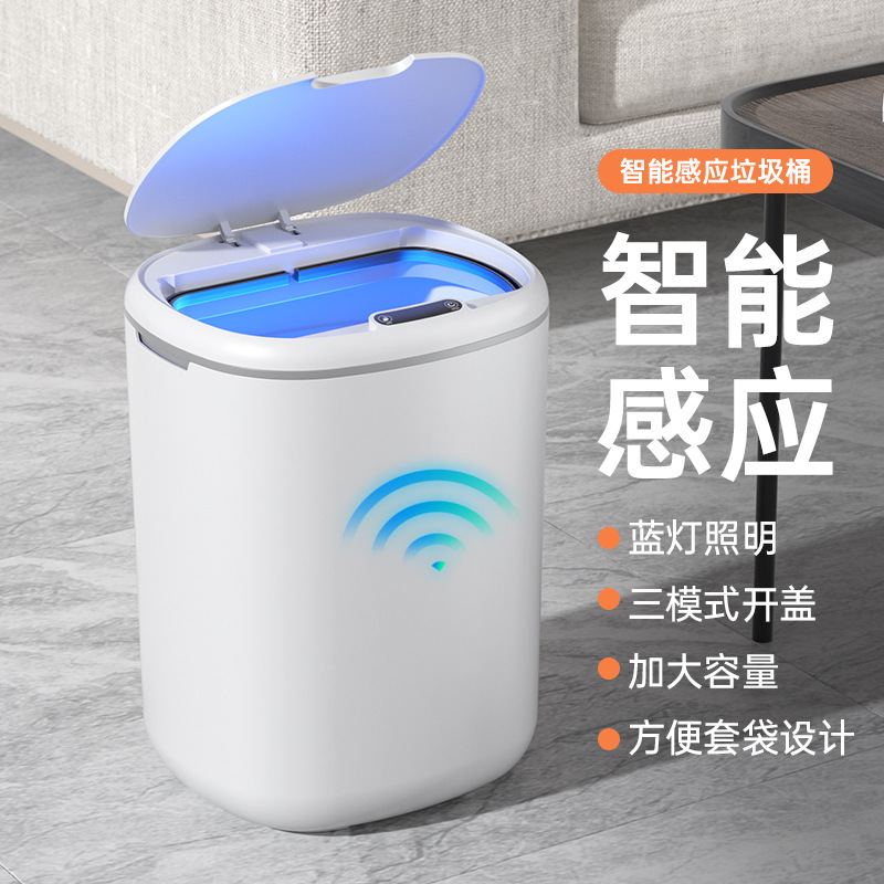 Smart Trash Can household kitchen bathroom induction trash can high-looking cross-border collection bathroom gifts with lid