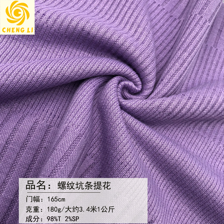 Picture of Threaded Pit Strip Three-stick Spring and Summer Explosions Clear Texture Women's Top Base Shirt Short Skirt Dress Knitted Fabric