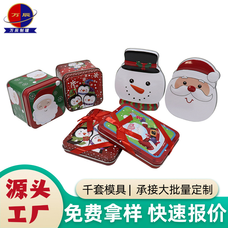 Christmas gift iron box square creative tinplate cookies candy metal packaging gift iron box supply