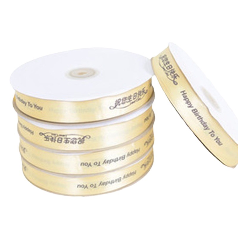 Souvenir Flower Packaging Ribbon, Bouquet Cake Binding Ribbon, Printed English Letter Ribbon, Gift Wrapping Ribbon