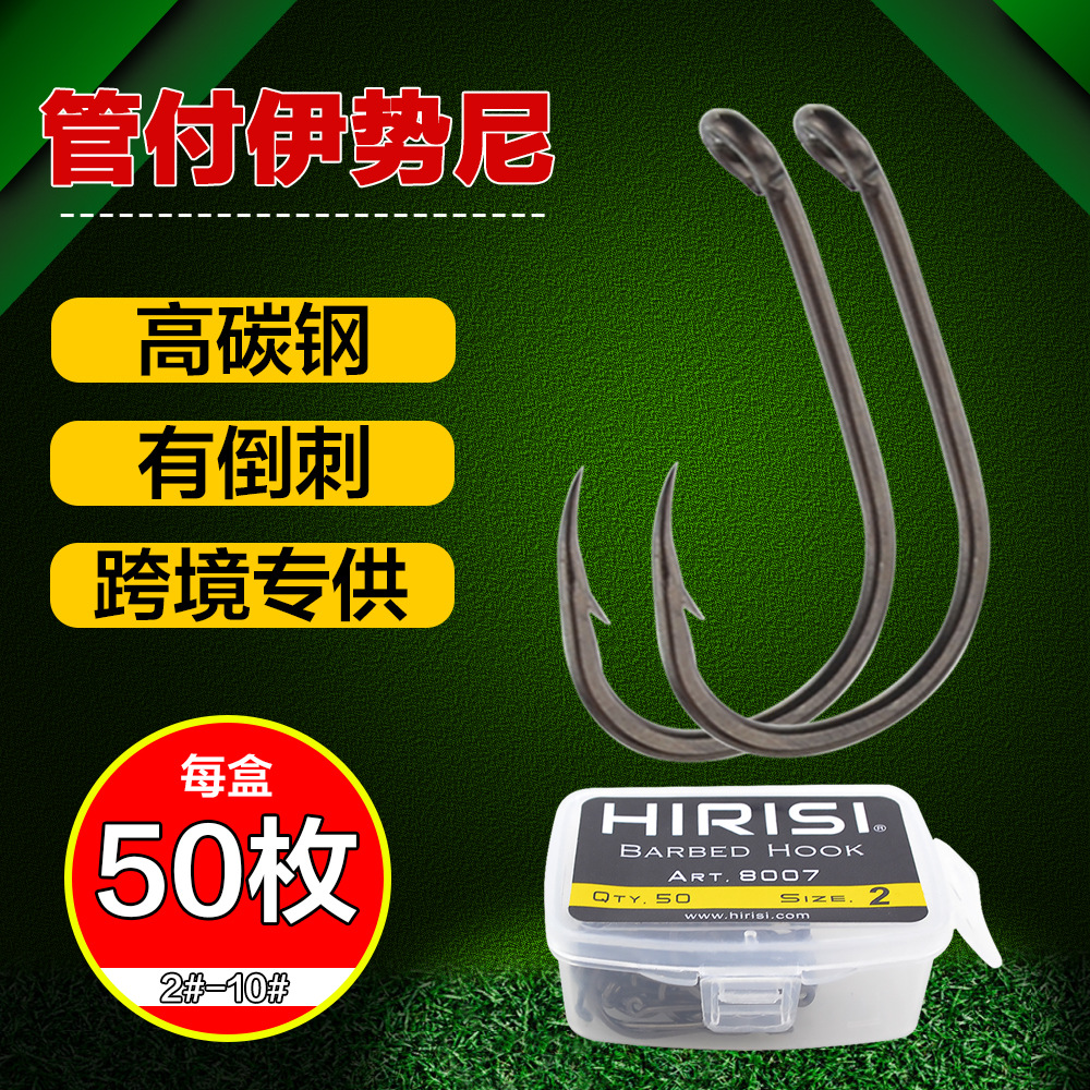 50 boxed fishhooks with thousands of crooked mouths and barbs for European carp fishing with rings and rings wholesale fishing gear