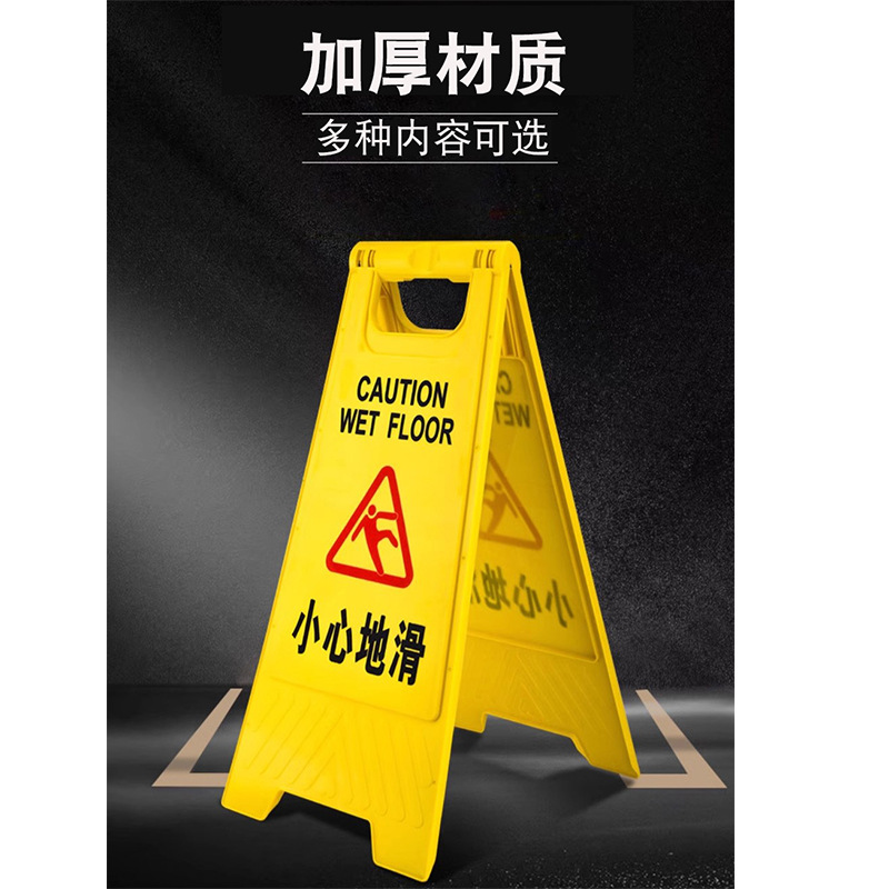 Picture of Suzhou Parking Sign A-shaped Sign Herringbone Please Do Not Parking Car Carefully Slide Special Parking Space Cleaning