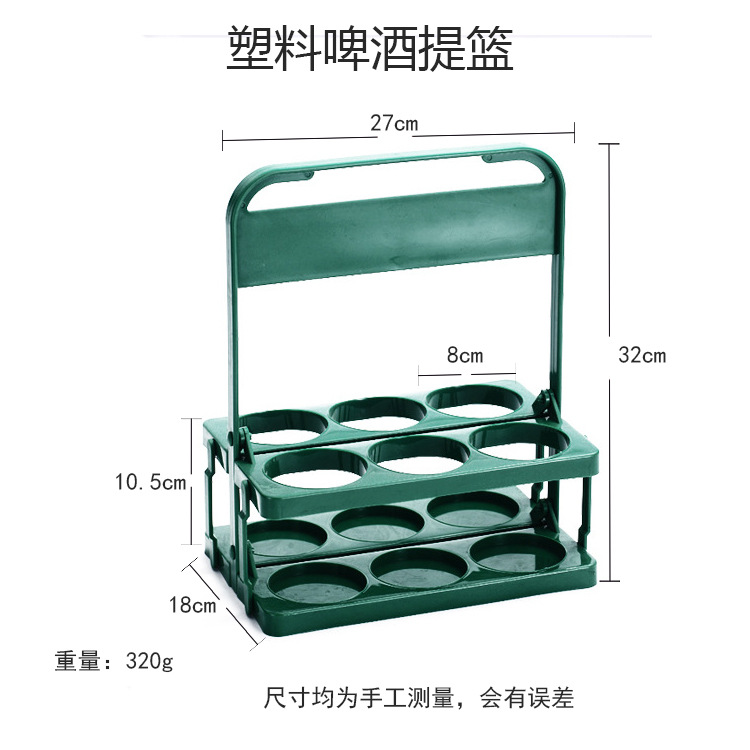 Picture of Wholesale beer plastic basket carrying blue foldable wine rack KTV6 bottle carrying frame red wine basket cup holder