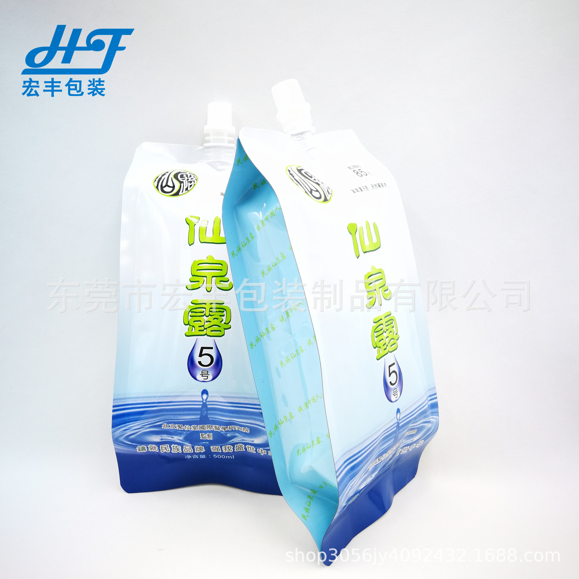 Picture of Pure Aluminum Four-Sided Sealing Hydrogen and Gas Water Nozzle Bag Perm Water Sealed Packaging Bag Self-Standing Nozzle Composite Bag Can Be Customized for Wholesale