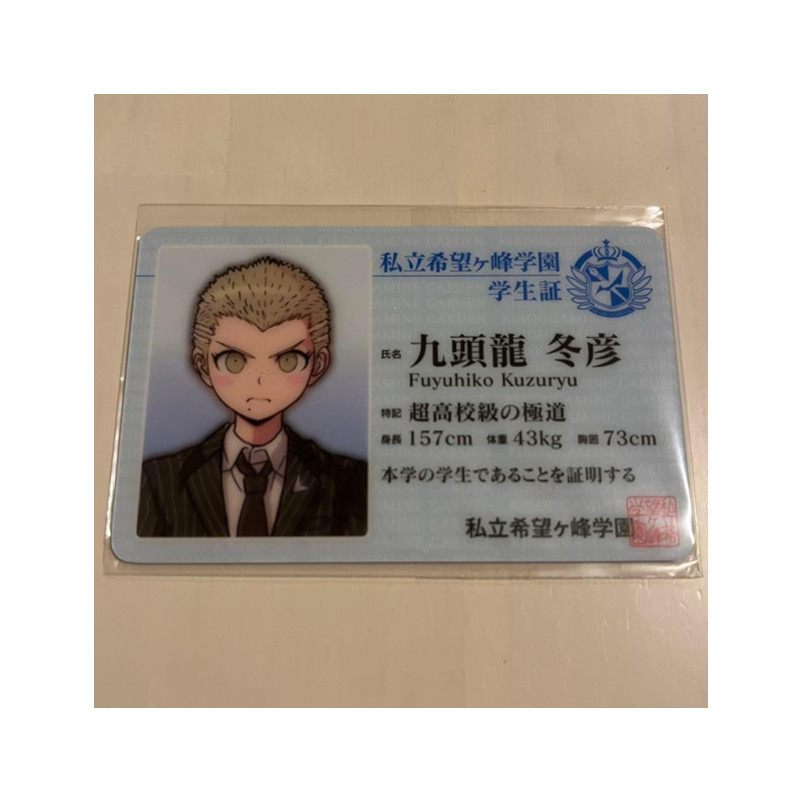 Picture of Bullet Ball campus card hope peak School Park PVC card Miao Yucheng fog cutting Sound Dance garden Saya fragrance