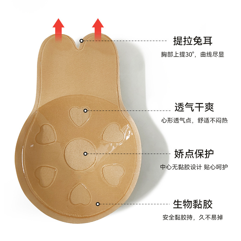 Picture of Cross-border Breathable Silicone Breast Patch Lift Rabbit Ear Breast Patch Lift Breast Lift Invisible Breast Patch