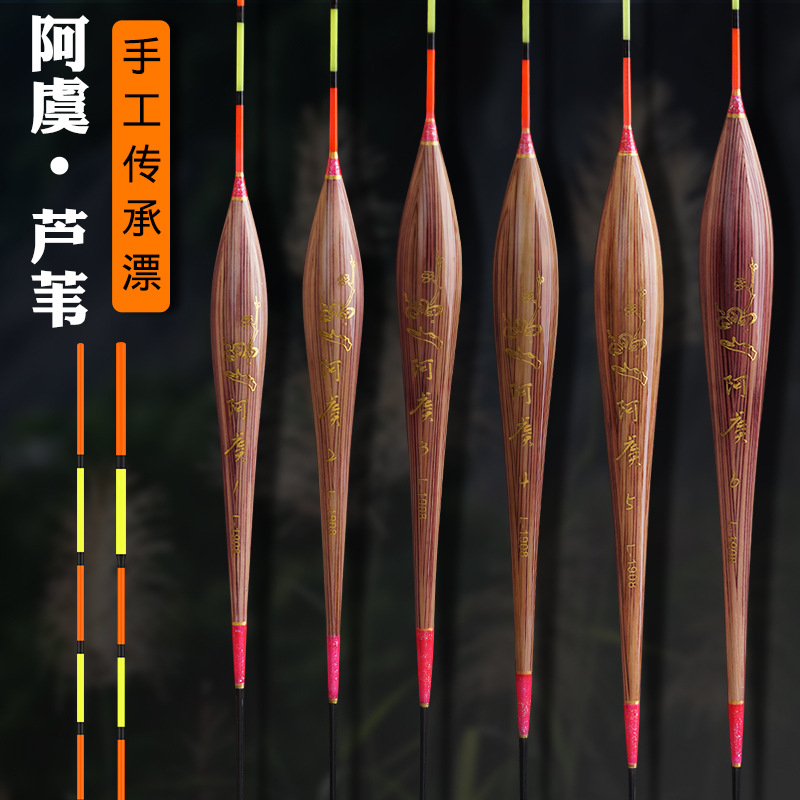 Ayu Reed float high sensitive crucian carp mixed fish float large object thickened deep water float buoy fishing tackle wholesale