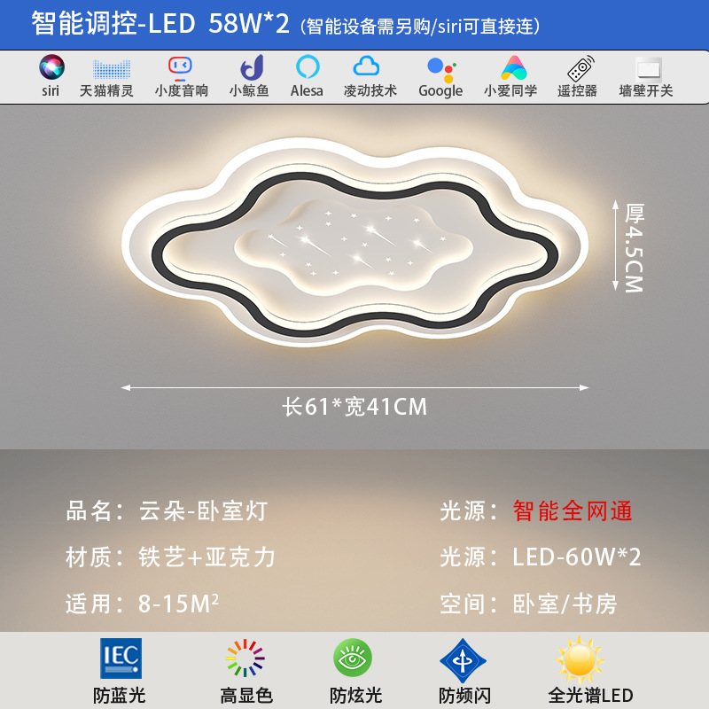 Picture of 2025 New Modern Atmospheric Living Room Ceiling Light Nordic Creative Gypsophila Ultra-thin Full Spectrum Eye Protection Bedroom Light