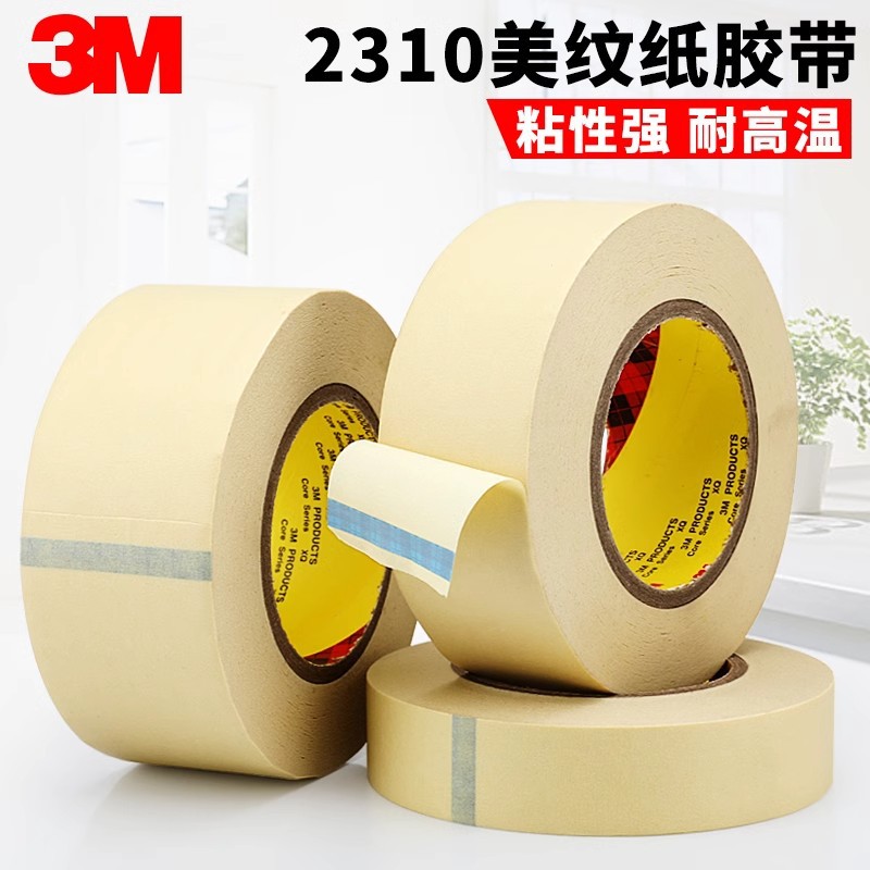 Genuine 3M2310 Masking Tape, Traceless Masking, Decoration, Beautiful SeaMs, Color Separation and Paper Wide Tape, Spray Paint Car