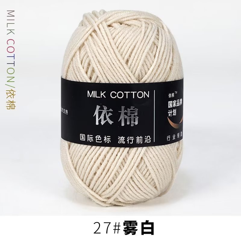 Picture of Four strands of cotton milk cotton wool four strands of milk cotton crochet wool knitting wool group 4 strands wholesale