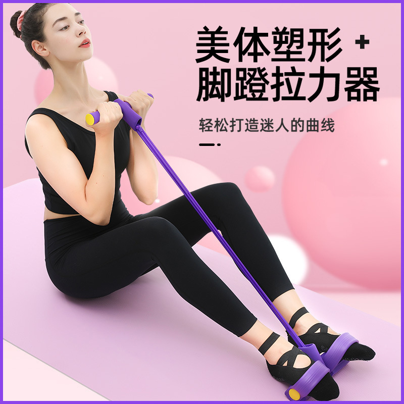Pedal Pull Device Fitness Sit-ups Slimming Slimming Belly Yoga Equipment Roll-up Household Stomach Rope Resistance Band