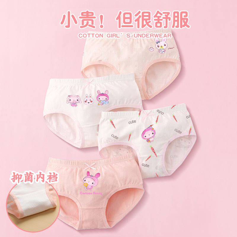 Picture of Children's underwear girls children children's fine shuttle cotton class a cotton briefs little girls boxer underwear wholesale