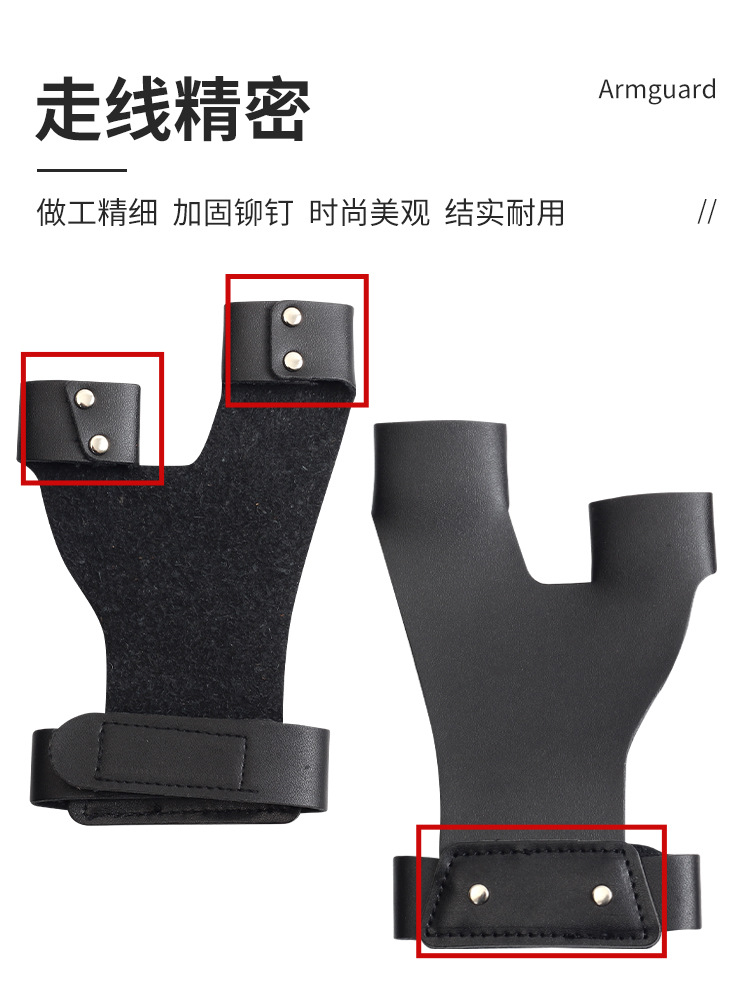 Picture of Traditional bow hand guard leather material recurve bow outdoor competitive bow and arrow archery protective gear two-color optional factory wholesale