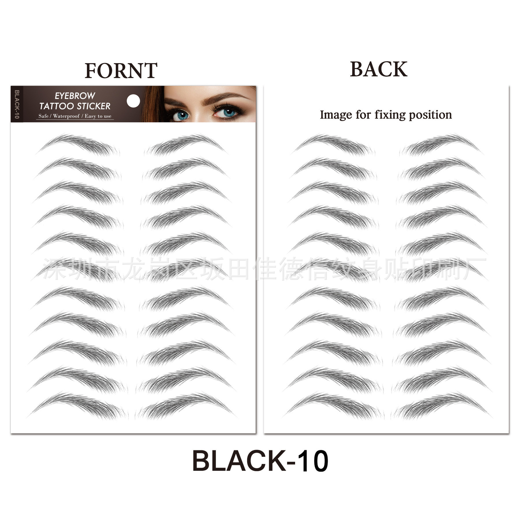 Picture of Artificial eyebrow stickers lazy eyebrow stickers semi-permanent eyebrow stickers waterproof eyebrow stickers artificial eyebrow stickers