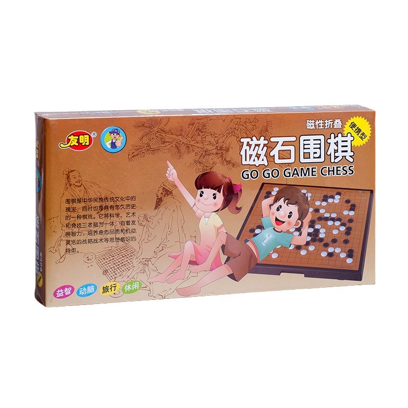 Picture of Youming Magnetic Go Board suit Children's Go Wholesale Magnetic Black and White Chessmen Magnetic Five Go