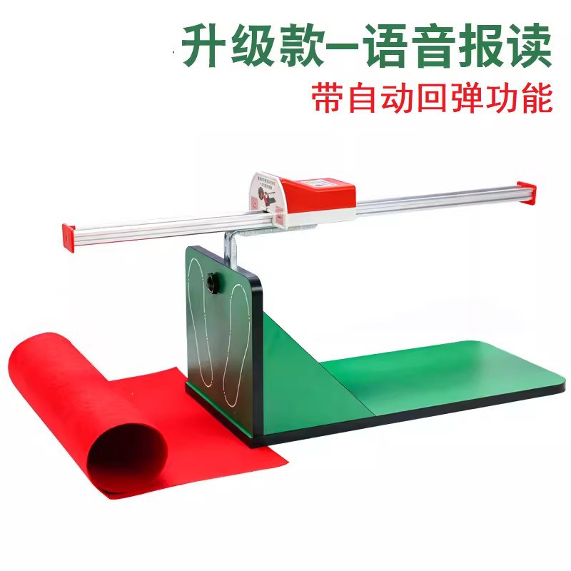 Voice Newspaper Reading Electronic Sitting Forward Flexion Tester High School Entrance Examination Physical Fitness Test Voice Broadcast Upgrade Automatic Rebound