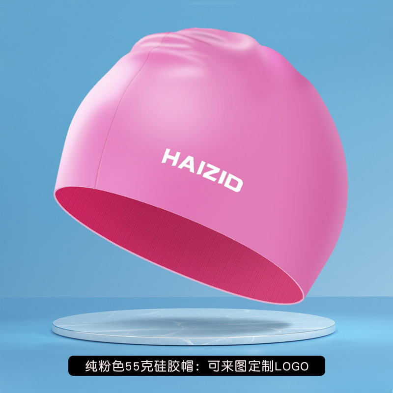 Picture of Adult silicone waterproof swimming cap boys and girls Universal silicone swimming cap increase head swimming cap factory direct sales