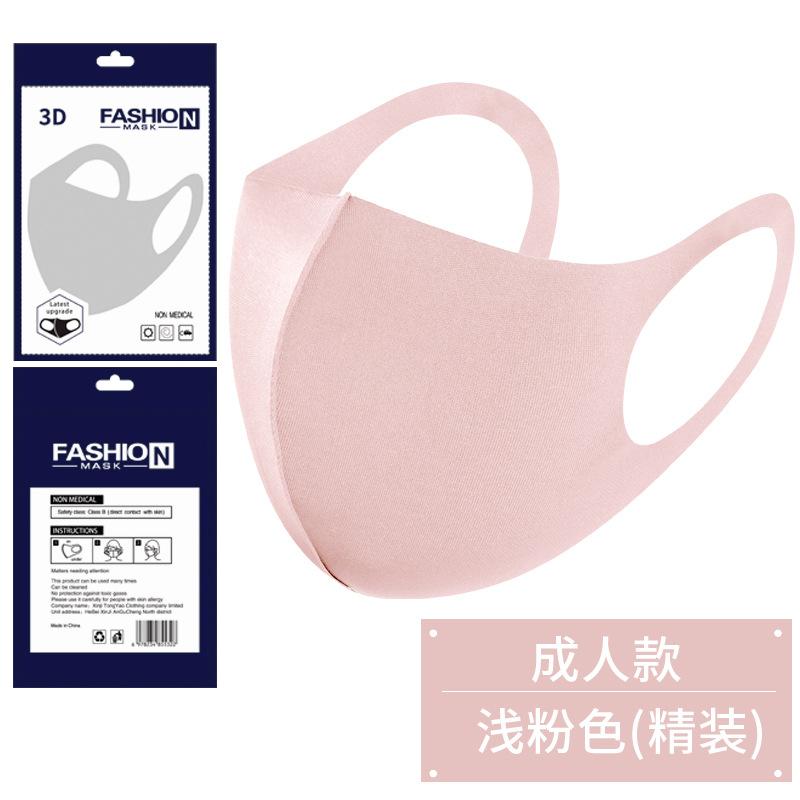 Picture of [Japanese Style] Dust-proof Ice Silk Cotton Knitted Black Masks Wholesale Breathable Washable Masks for Men and Women in Spring, Summer, Autumn and Winter
