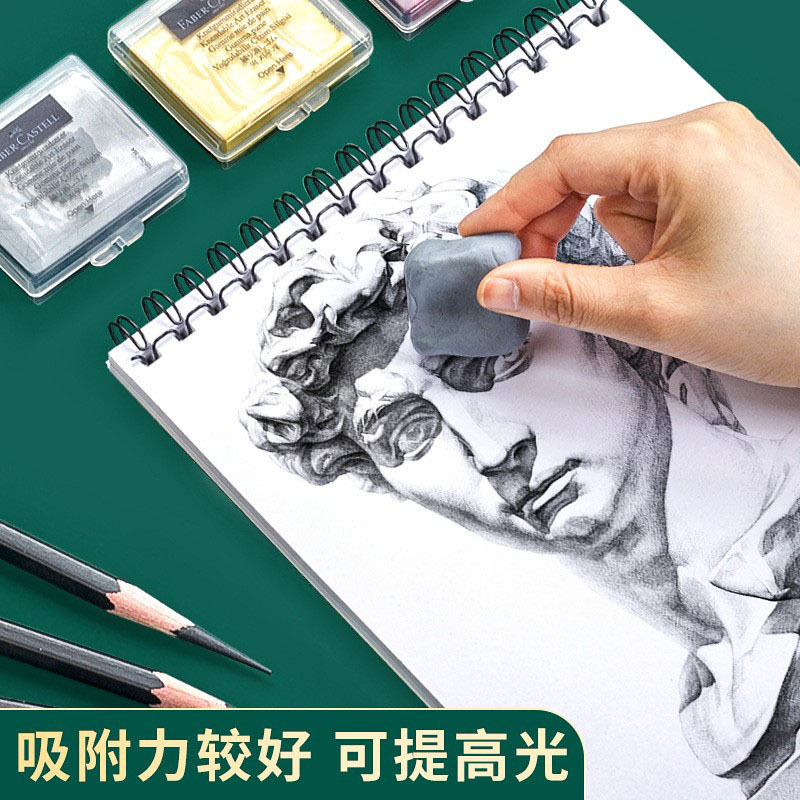 Picture of Germany Faber-Gart Plastic Rubber Drawing Color Art Rubber Sketch Eraser Toner Special Plasticine